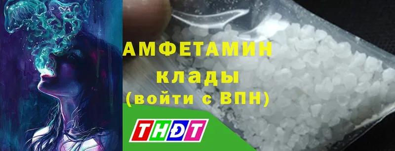 Amphetamine 97%  где продают   Геленджик 