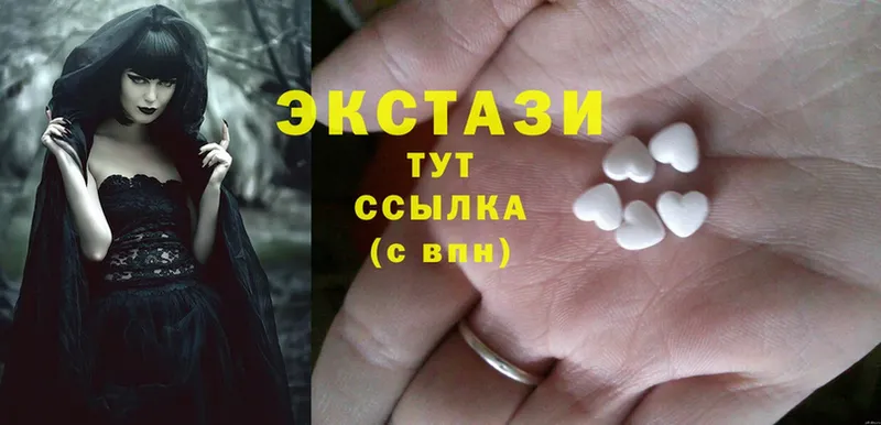 Ecstasy 280 MDMA  Геленджик 