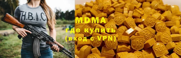 МДМА Вязники