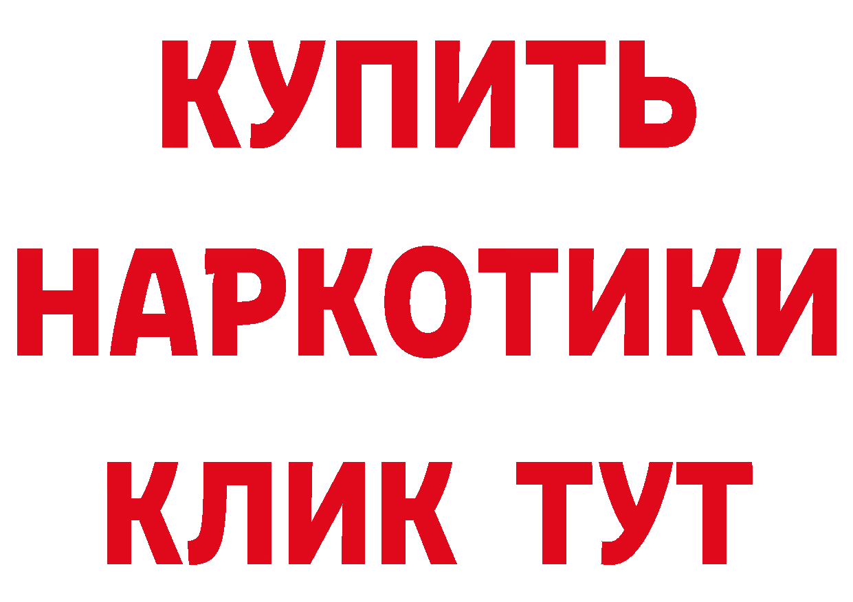 Продажа наркотиков мориарти состав Геленджик